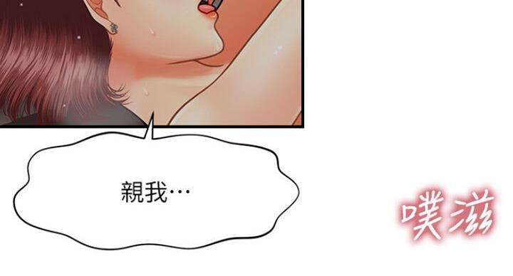 第23话30