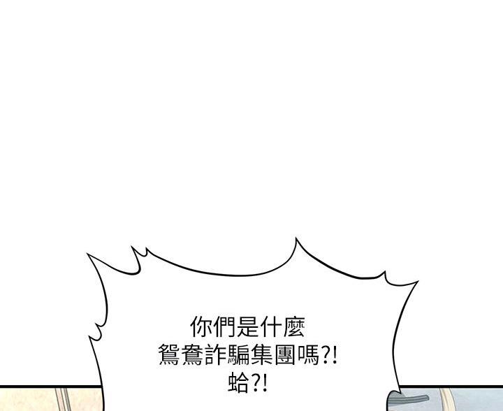 第170话41
