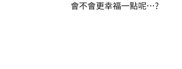 第90话146