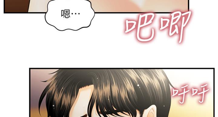 第31话8