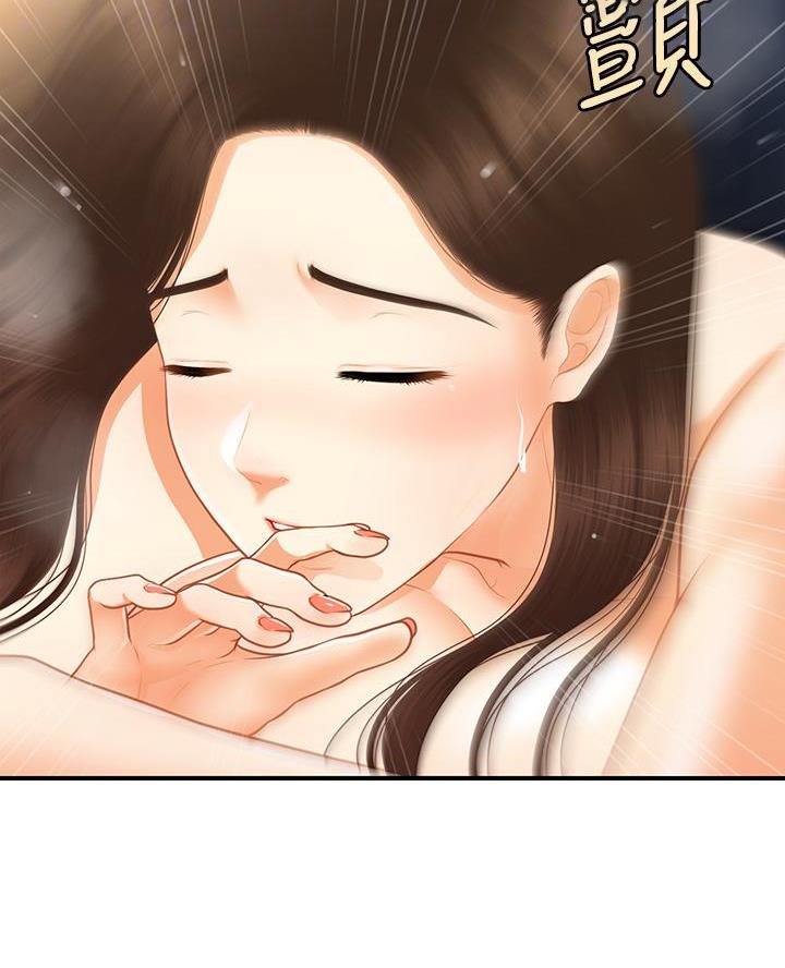 第143话6