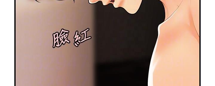 第118话63