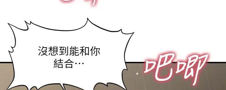 第116话23