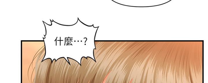 第75话45