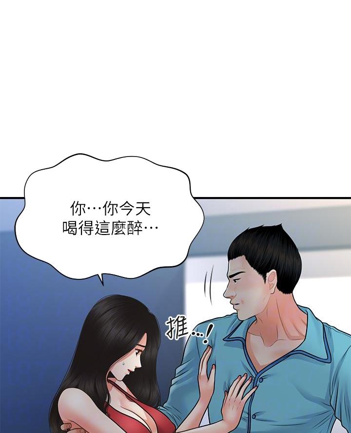 第140话32