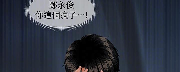 第89话83