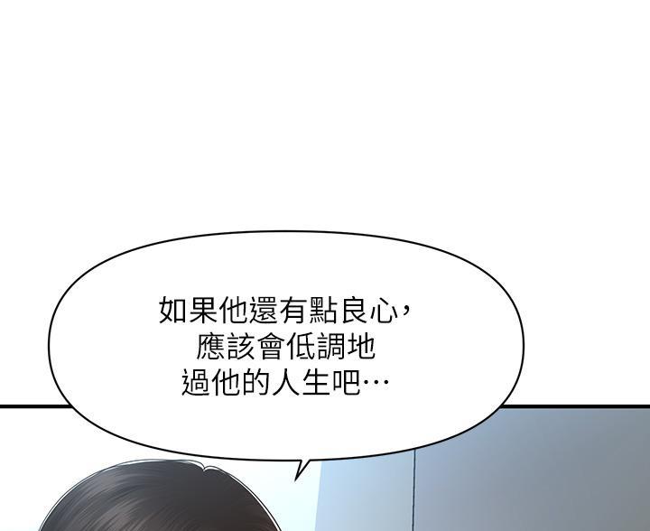 第169话24