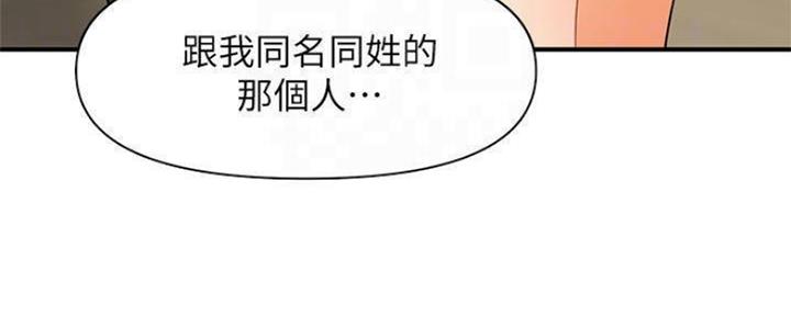 第59话9