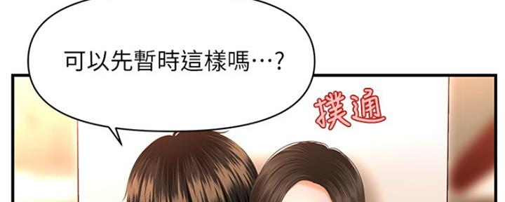第68话76