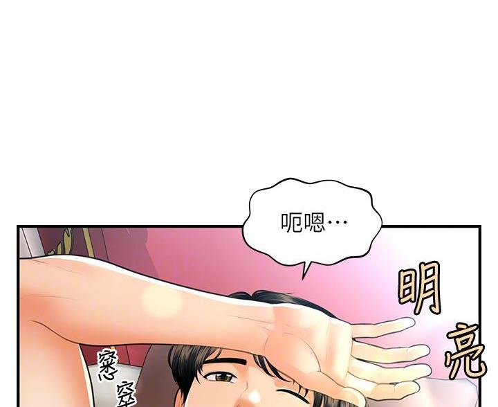 第168话2