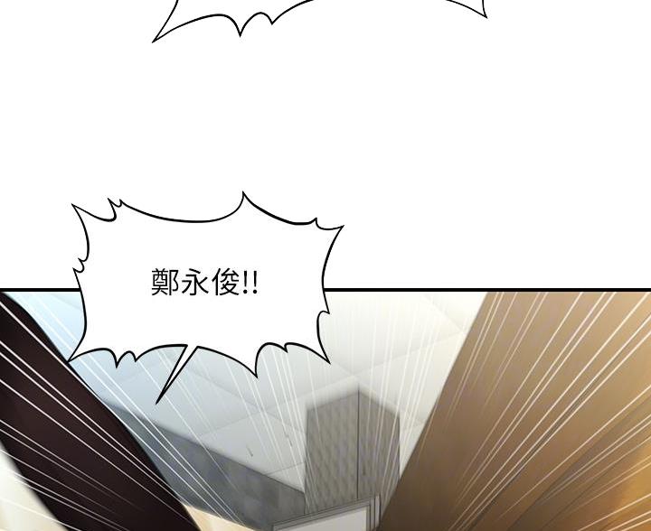 第170话2