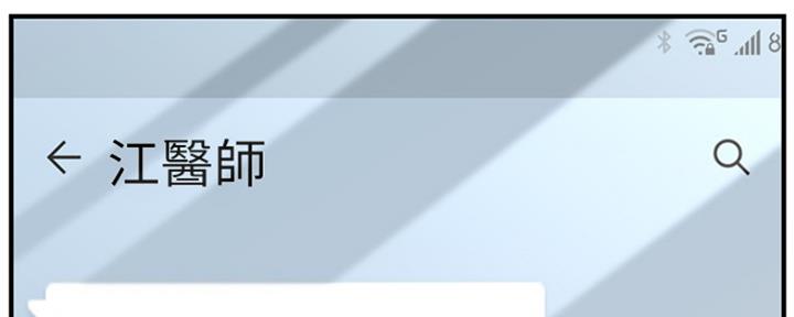 第74话100