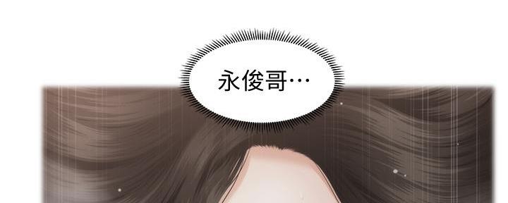 第89话77