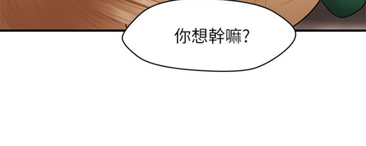 第62话32