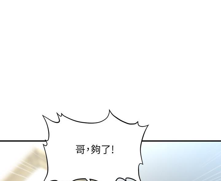 第176话12