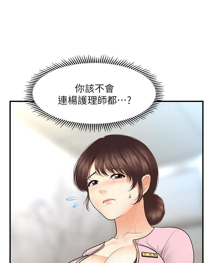 第146话33