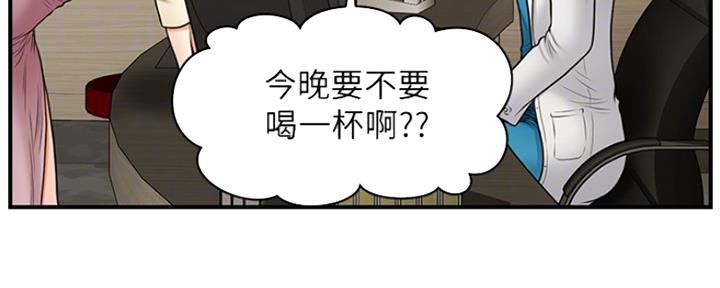 第67话80