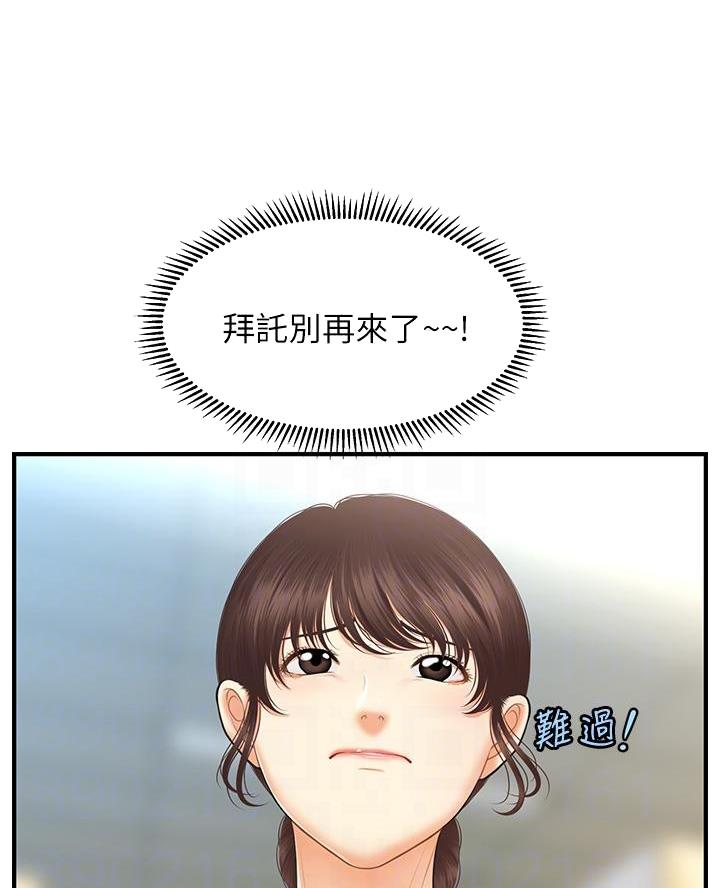 第159话12