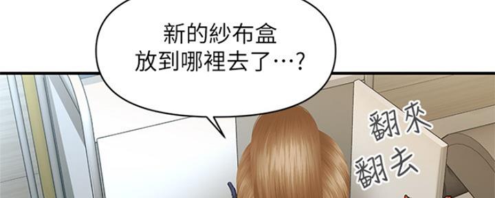 第54话6