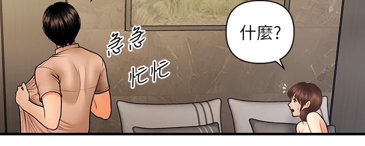 第94话55