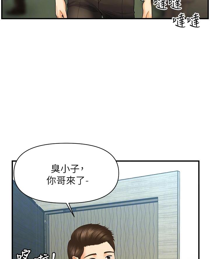 第154话3
