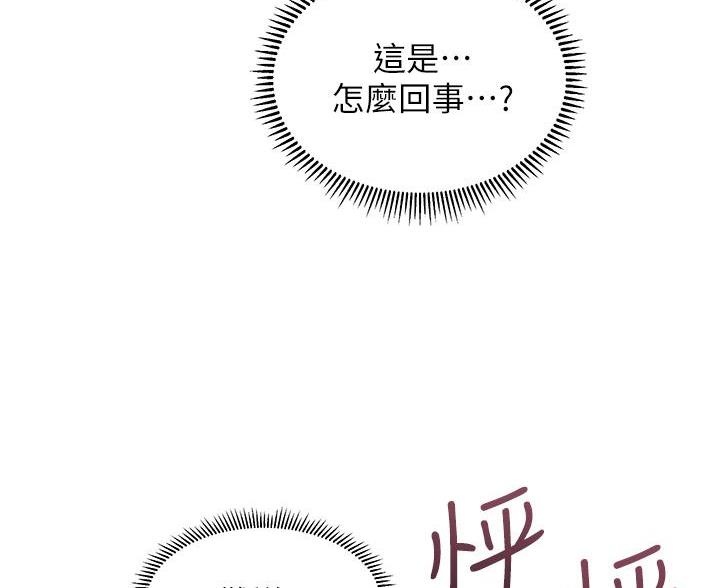 第176话63