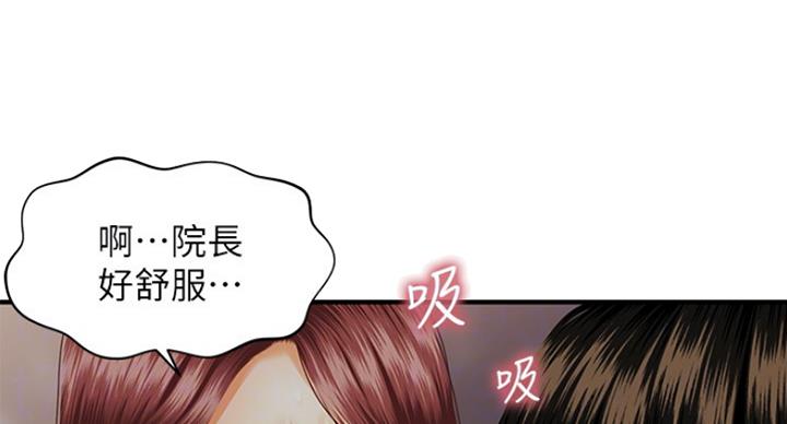 第30话3
