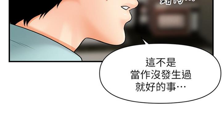 第39话11