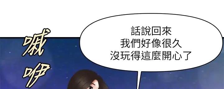 第101话90