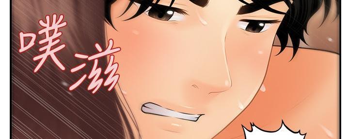 第89话34