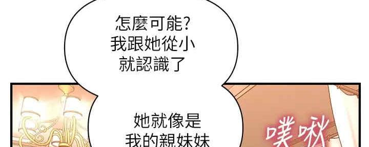 第88话83