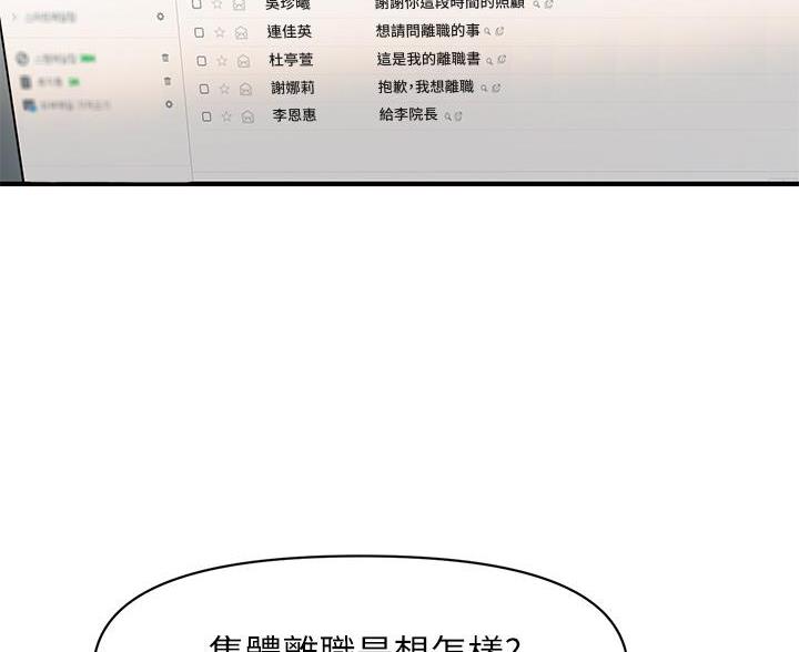 第174话24