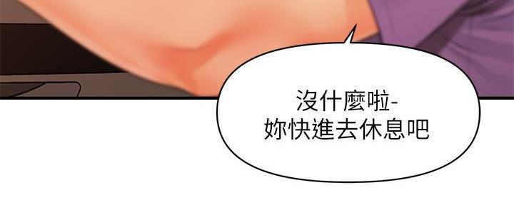 第106话93