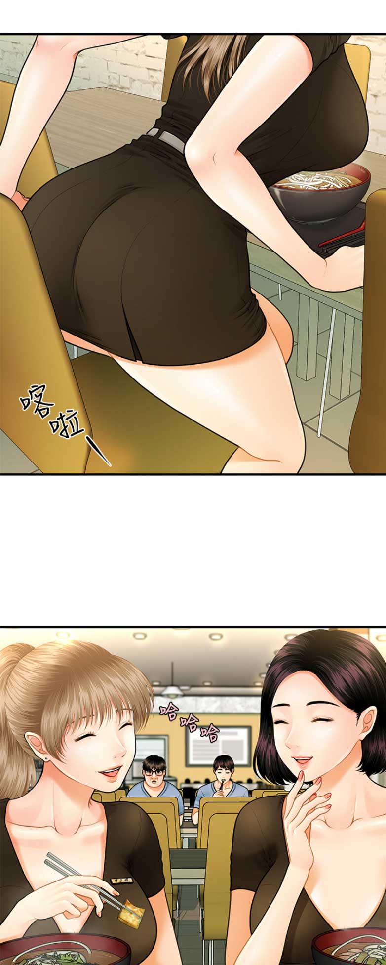 第4话8