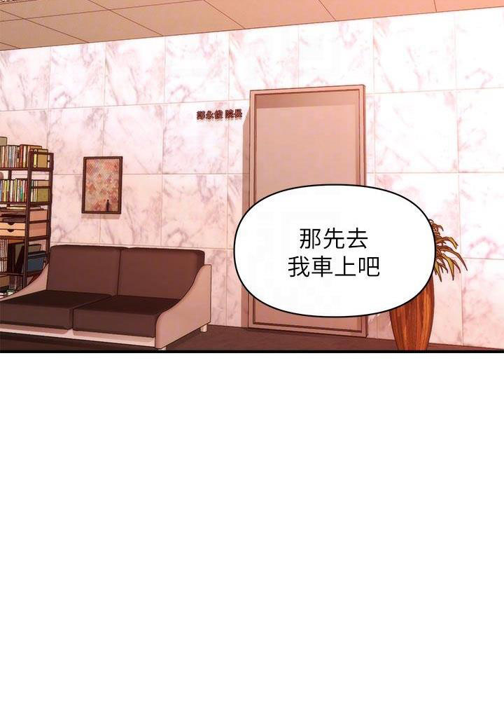 第146话47