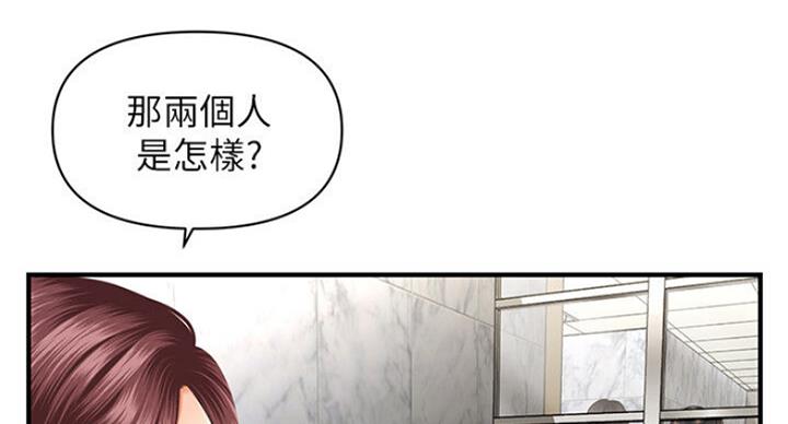 第25话73