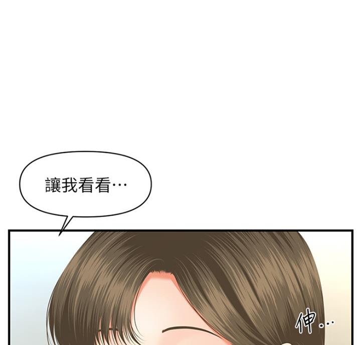 第17话40