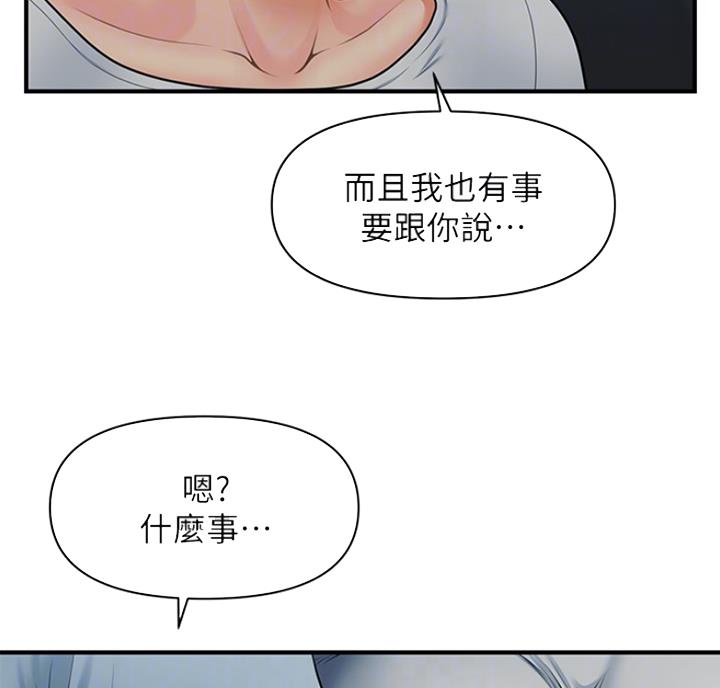 第20话41