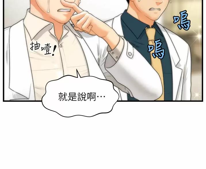 第181话8