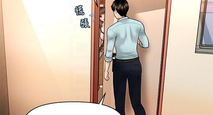 第37话57