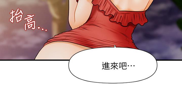 第28话75