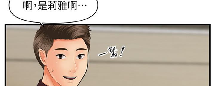 第67话59