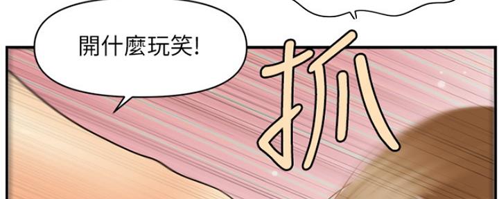 第71话104