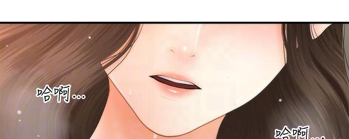 第89话5