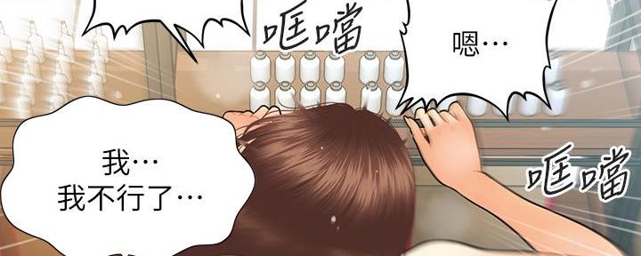第123话48