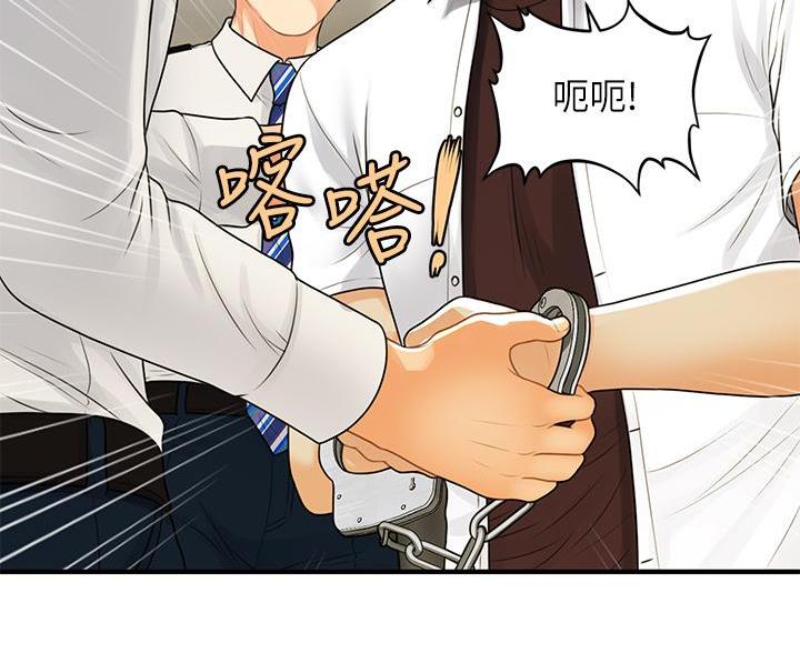 第170话78