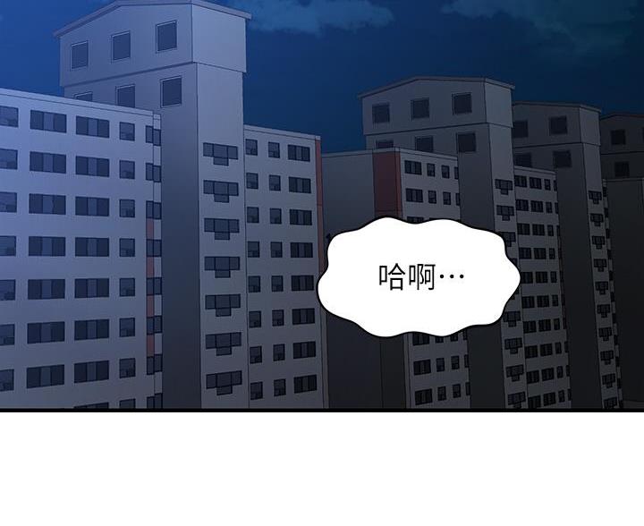 第177话20