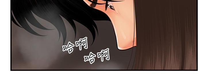 第105话6