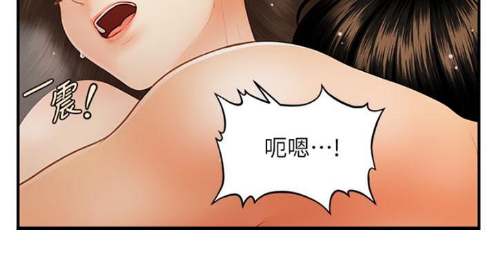 第127话65
