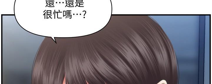 第87话68